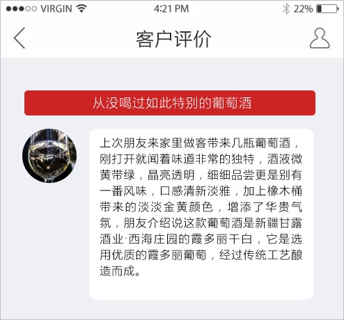 評論